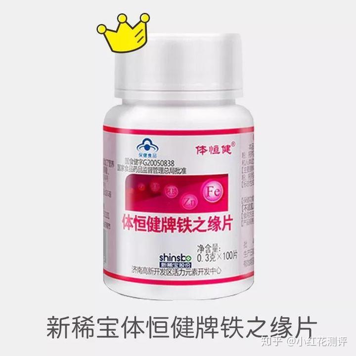 新稀宝——锌硒宝(新锌硒宝片)-硒宝网