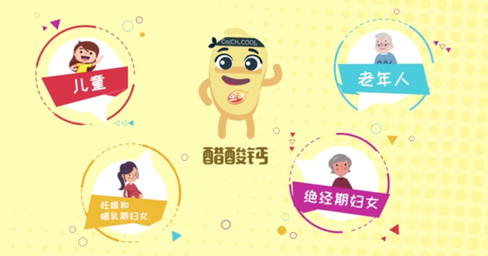 碳酸钙补钙(补钙补碳酸钙)-硒宝网