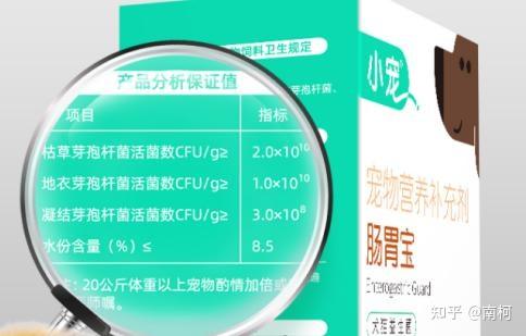 锌硒宝益生菌测评（益生菌锌的作用及功能）-硒宝网