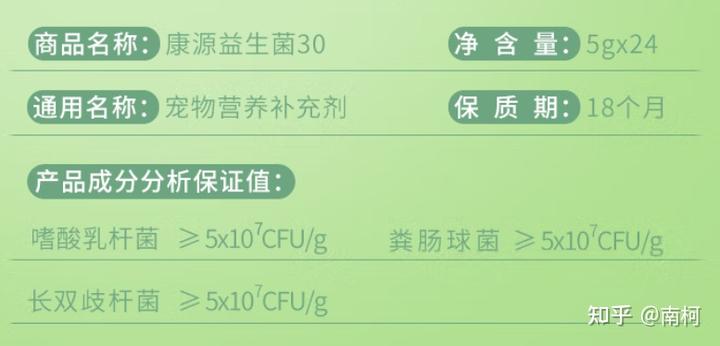 锌硒宝益生菌测评（益生菌锌的作用及功能）-硒宝网