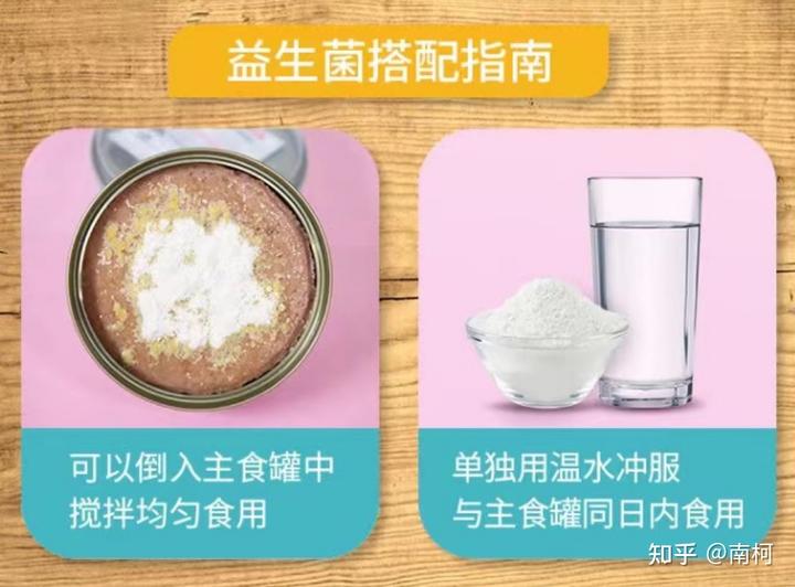 锌硒宝益生菌测评（益生菌锌的作用及功能）-硒宝网