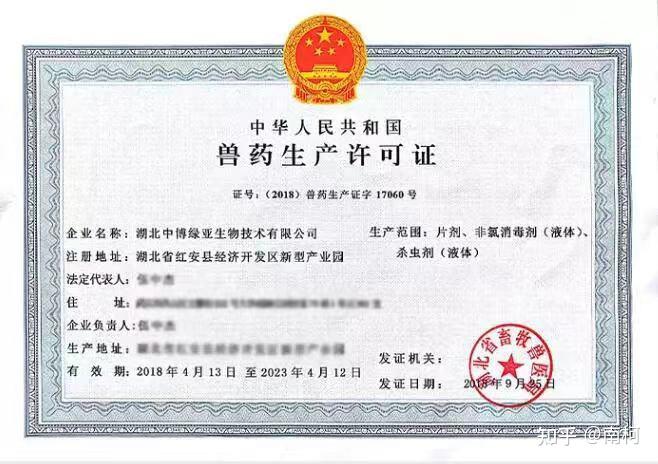 锌硒宝益生菌测评（益生菌锌的作用及功能）-硒宝网