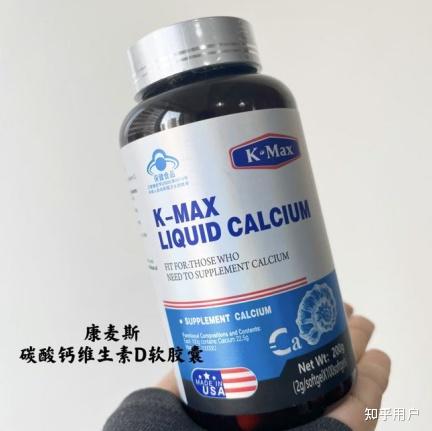 碳酸钙补钙（补钙用碳酸钙的优缺点）-硒宝网