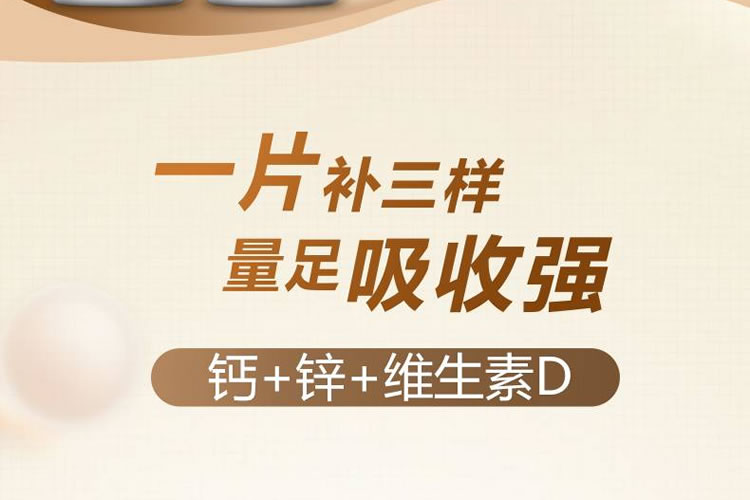 锌硒宝和锌的区别（锌硒宝和锌硒咀嚼片有什么区别）-硒宝网