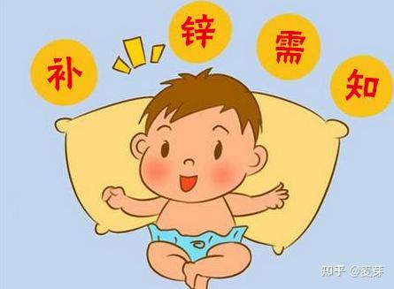 锌硒宝 宝宝补锌（儿童补锌硒宝）-硒宝网