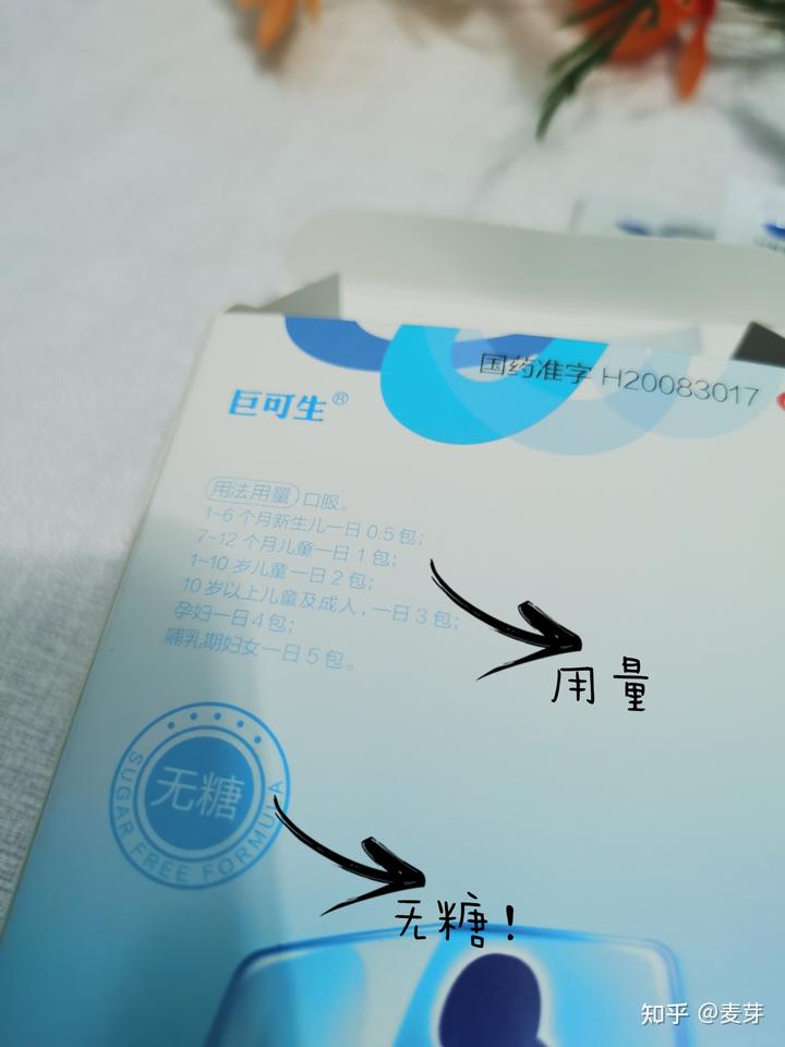 锌硒宝 宝宝补锌（儿童补锌硒宝）-硒宝网