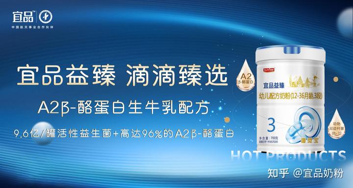 锌硒宝 宝宝补锌(宝宝补锌吃锌硒宝可以吗)-硒宝网