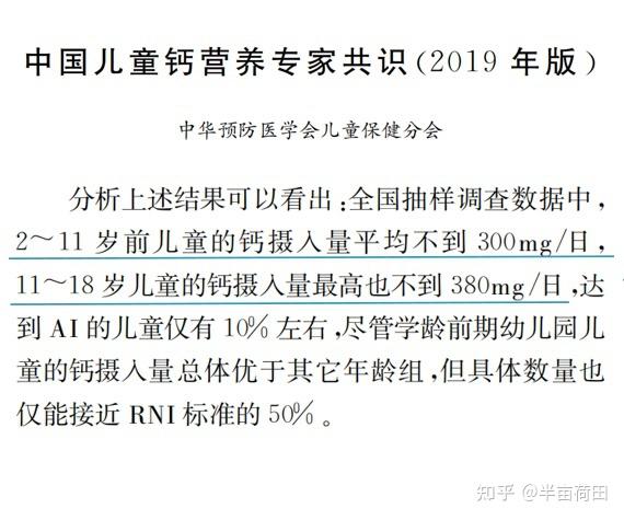 补钙片（补钙片哪个牌子好效果好）-硒宝网