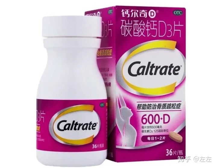 补钙片（补钙片什么时候吃最好）-硒宝网