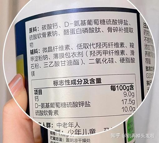 补钙片(补钙片的作用与功效)-硒宝网