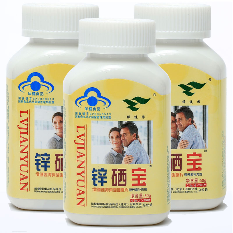 新稀宝锌硒宝成人(锌硒宝片新稀宝)-硒宝网