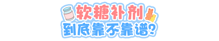 d3是补钙的吗（补钙是维生素c还是维生素D）-硒宝网