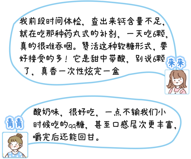 d3是补钙的吗（补钙是维生素c还是维生素D）-硒宝网