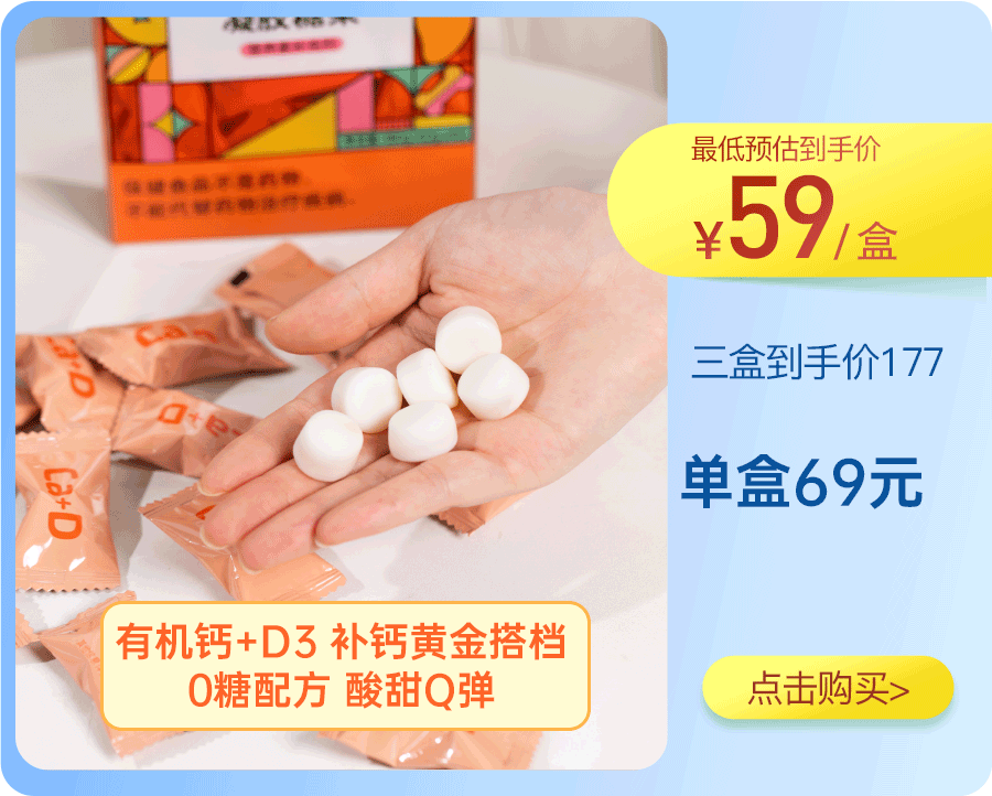 d3是补钙的吗（补钙是维生素c还是维生素D）-硒宝网