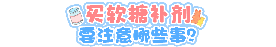 d3是补钙的吗（补钙是维生素c还是维生素D）-硒宝网