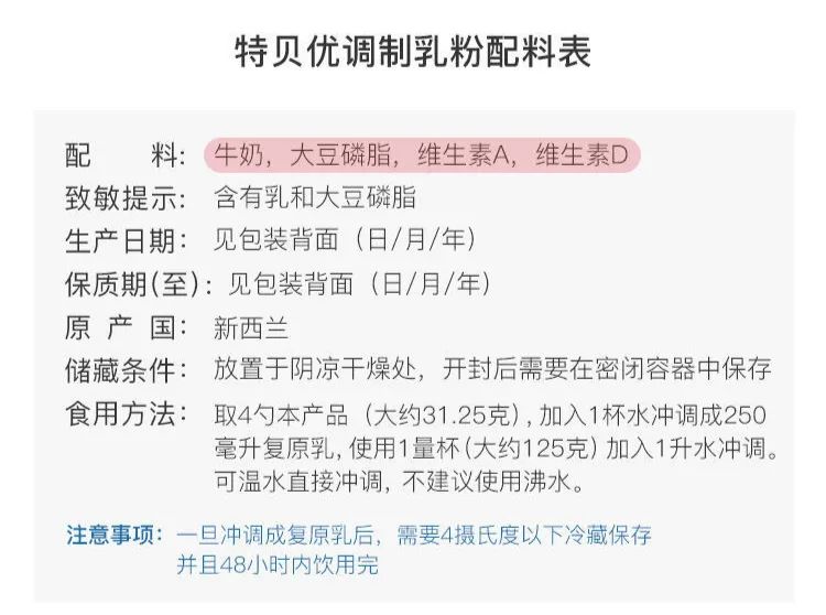 d3是补钙的吗(补钙是早上好还是晚上好)-硒宝网