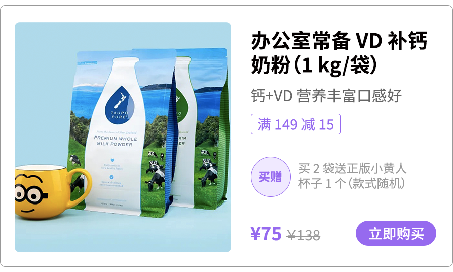 d3是补钙的吗(补钙是早上好还是晚上好)-硒宝网