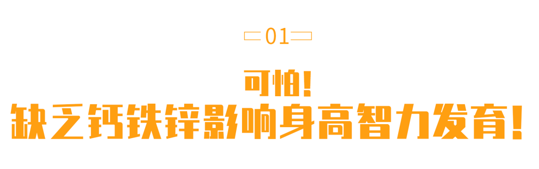 柠檬酸锌和锌硒宝(锌硒宝功能)-硒宝网