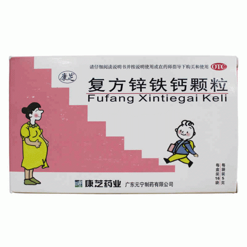 赖铵葡锌和锌硒宝(赖锌氨葡锌颗粒)-硒宝网