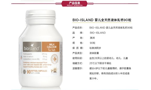 补钙哪个好（酸奶补钙好还是纯牛奶补钙好）-硒宝网