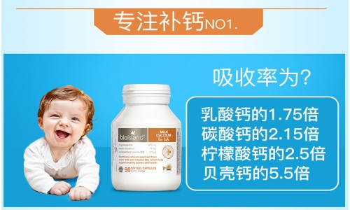 补钙哪个好（酸奶补钙好还是纯牛奶补钙好）-硒宝网