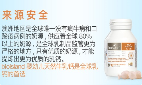 补钙哪个好（酸奶补钙好还是纯牛奶补钙好）-硒宝网