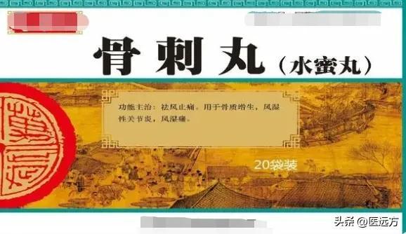 风湿补钙有用吗(风湿补钙有什么好处)-硒宝网