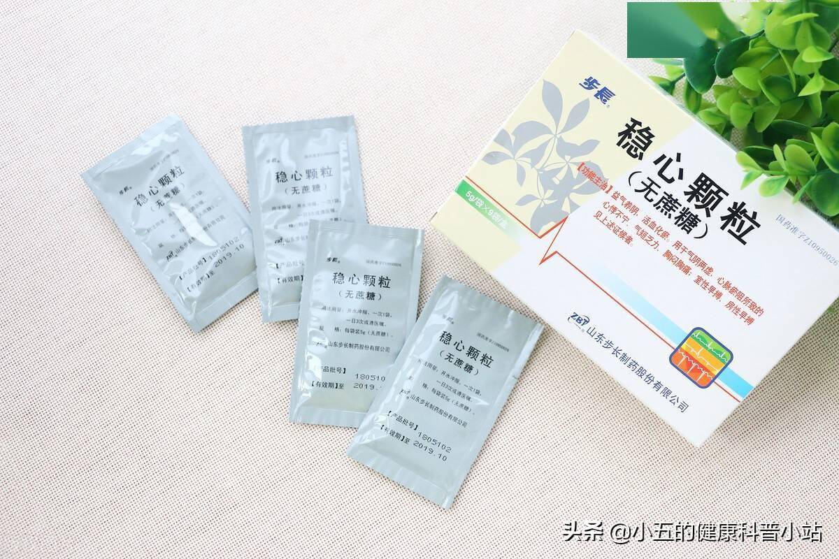 锌硒宝治疗早搏吗（锌治疗宝硒早搏有效果吗）-硒宝网