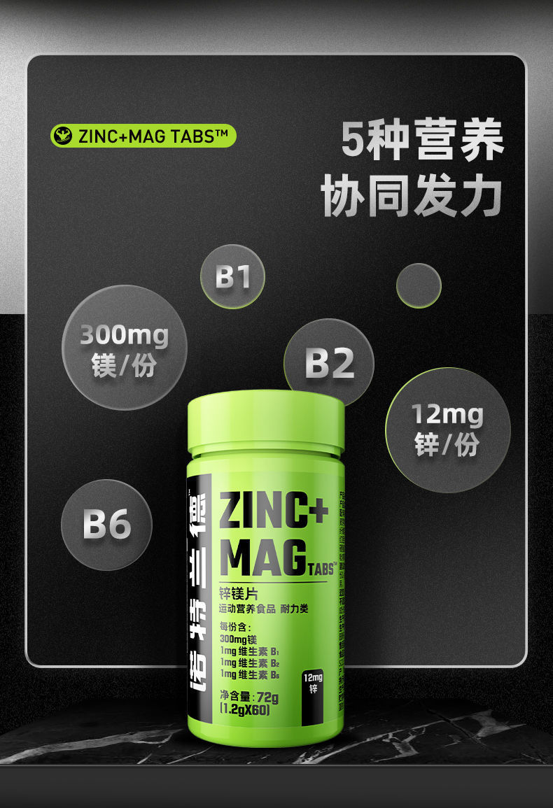 柠檬酸锌和锌硒宝(woniex锌硒宝片)-硒宝网