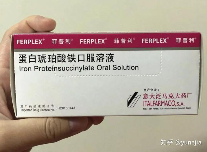 孕妇补铁剂十大名牌(十大孕妇补铁品牌)-硒宝网