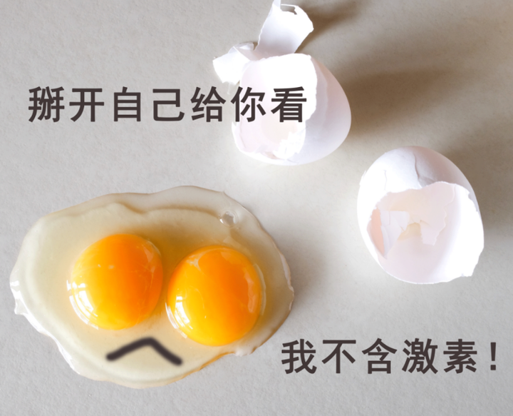 锌硒宝吃了12个（锌硒宝可以吞服吗）-硒宝网