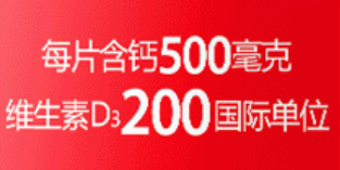 青少年补钙吃什么钙片好（青少年补钙吃什么钙片好）-硒宝网