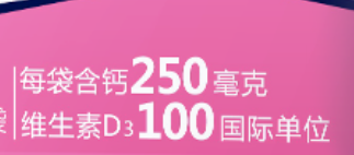 青少年补钙吃什么钙片好（青少年补钙吃什么钙片好）-硒宝网