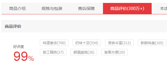 小孩子吃什么补钙（小孩吃了补钙的食物）-硒宝网