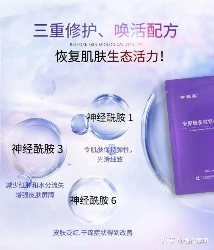 锌硒宝壳聚糖凝胶(锌硒宝胶囊)-硒宝网