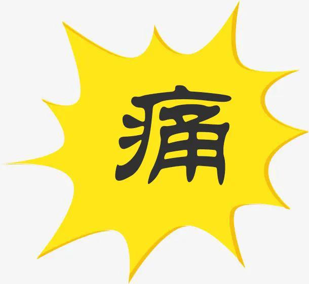 服用锌硒宝感觉胀（锌硒宝吃多了怎么办）-硒宝网