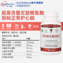 精氨酸锌硒宝胶囊(锌硒宝生精片)-硒宝网