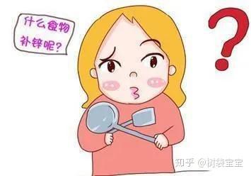 锌硒宝饭后服用了(锌硒宝片可以吞服吗)-硒宝网