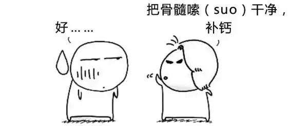 什么骨头汤最补钙(骨头汤补钙效果好吗)-硒宝网