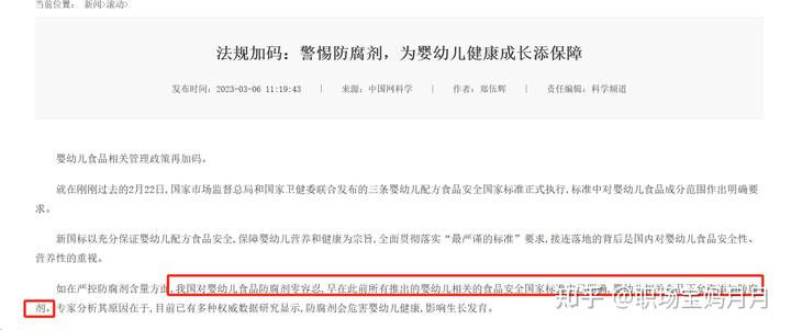 儿童吃锌硒宝好吗(锌硒宝宝宝能常吃吗)-硒宝网