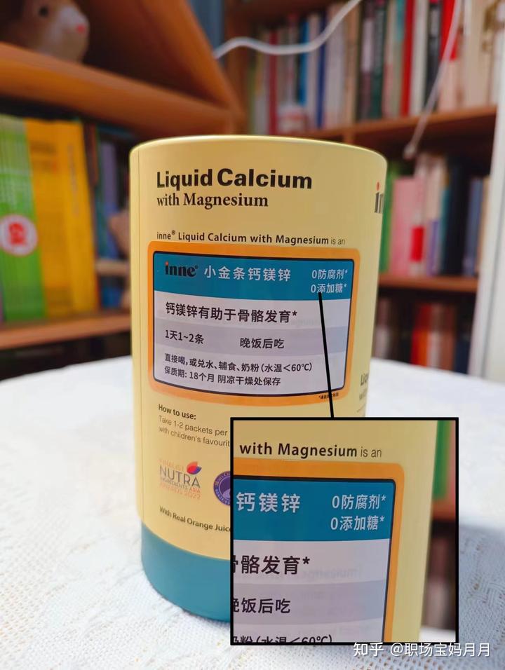 儿童吃锌硒宝好吗(锌硒宝宝宝能常吃吗)-硒宝网