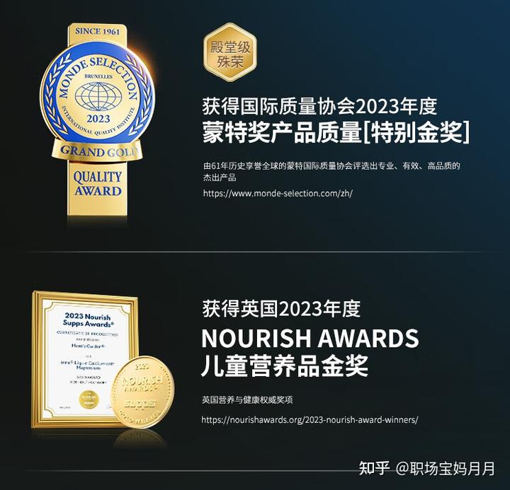 儿童吃锌硒宝好吗(锌硒宝宝宝能常吃吗)-硒宝网