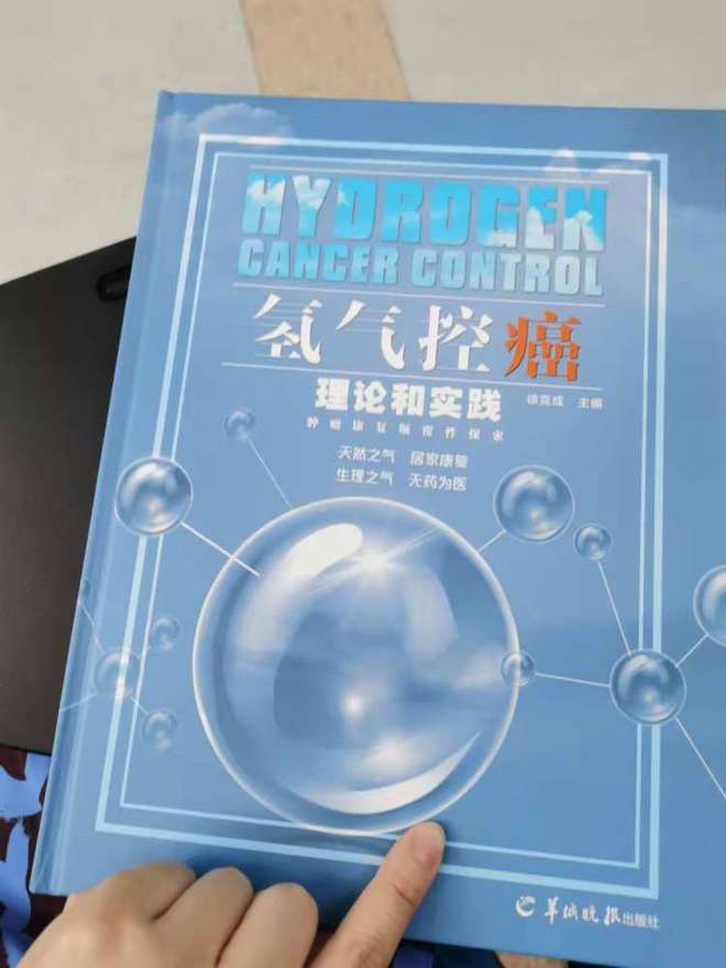 锌硒宝 药理作用(药用锌片价格)-硒宝网