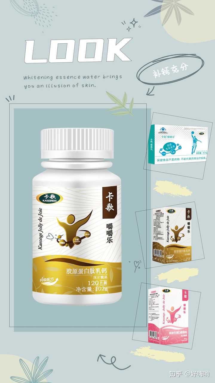 静脉补钙(静脉补钙的用法用量)-硒宝网