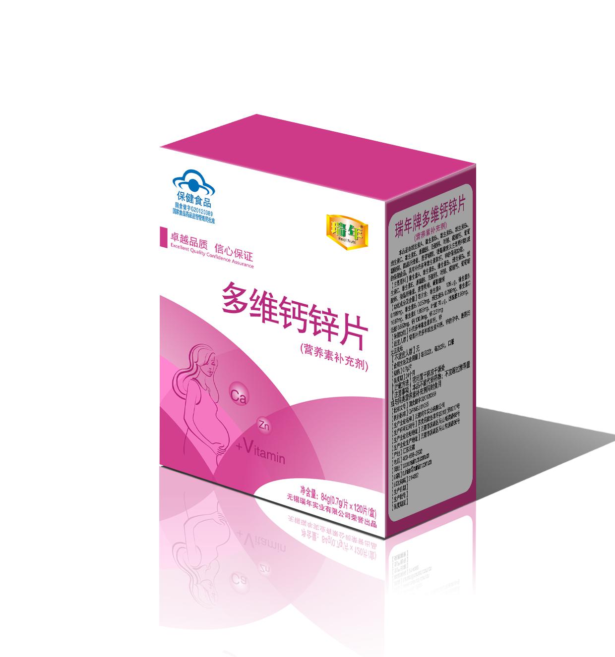 网上的锌硒宝真假（锌硒宝是哪里生产的）-硒宝网