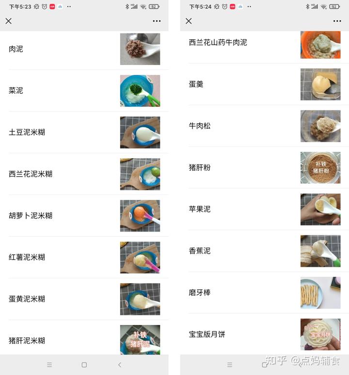 儿童补铁食物（孩子补铁食物）-硒宝网