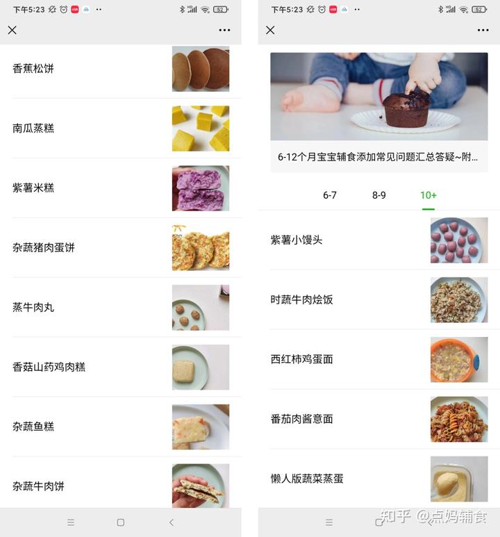 儿童补铁食物（孩子补铁食物）-硒宝网