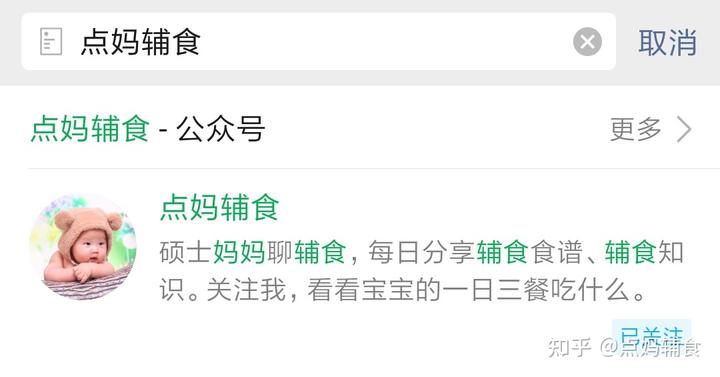 儿童补铁食物（孩子补铁食物）-硒宝网