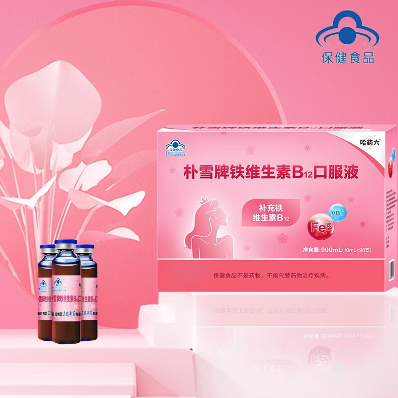 儿童补铁常用药（儿童补铁的药物）-硒宝网