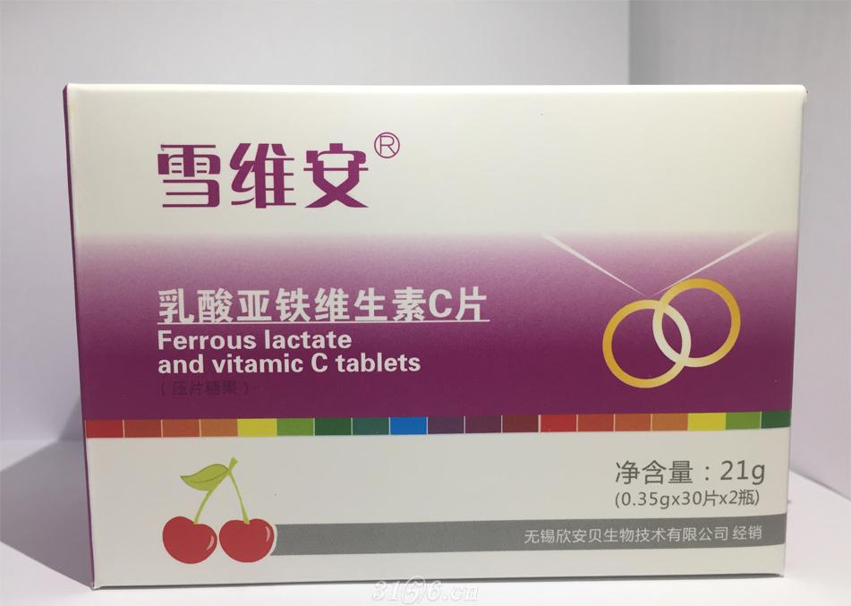 儿童补铁常用药（儿童补铁的药物）-硒宝网